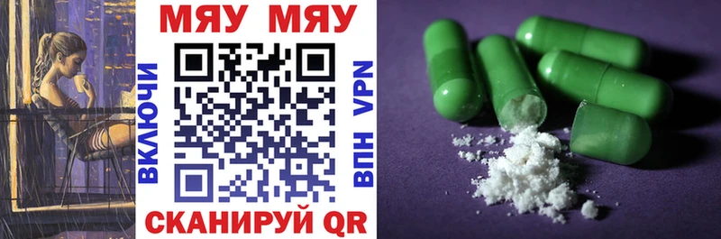 Купить наркоту Первоуральск Codein  АМФ  МЕФ  Канабис  A PVP  Гашиш 