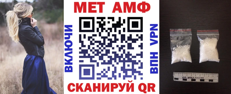 дарнет шоп  Первоуральск  АМФ Розовый 