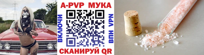 МЕГА вход  Первоуральск  Alpha-PVP крисы CK 