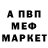 Метадон VHQ Dangerous illegal