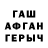 Alpha-PVP кристаллы OG Foundation