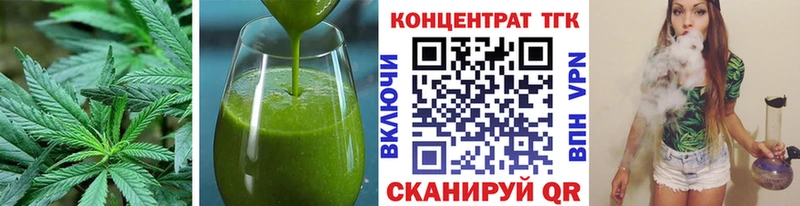 Печенье с ТГК марихуана  Первоуральск 