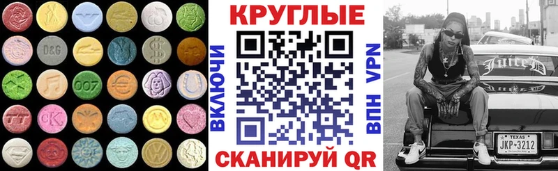 mega ССЫЛКА  Первоуральск  Экстази ешки 