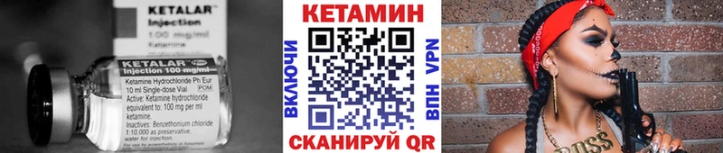 КЕТАМИН VHQ  Первоуральск 