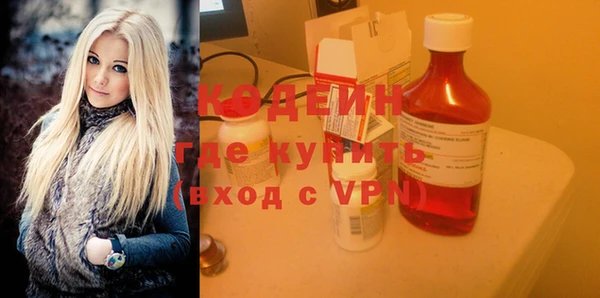 ECSTASY Каменск-Шахтинский