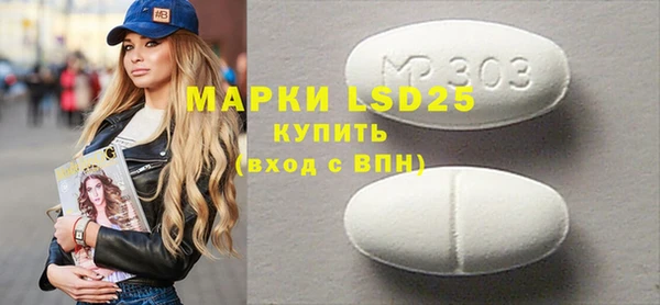 ECSTASY Каменск-Шахтинский