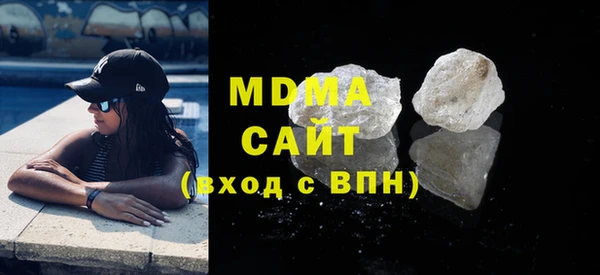 прущие грибы Каменка