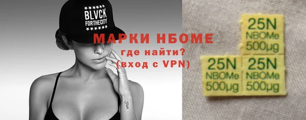 ECSTASY Каменск-Шахтинский