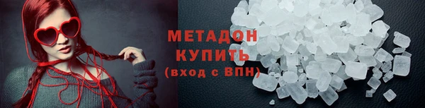 прущие грибы Каменка