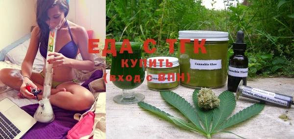 ECSTASY Каменск-Шахтинский