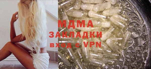 ECSTASY Каменск-Шахтинский