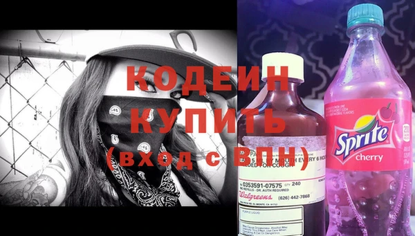 ECSTASY Каменск-Шахтинский
