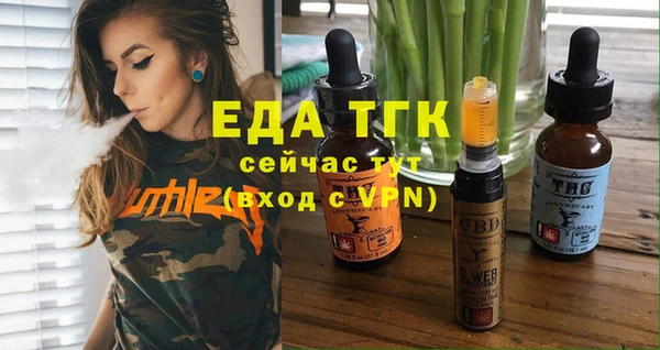 ECSTASY Каменск-Шахтинский
