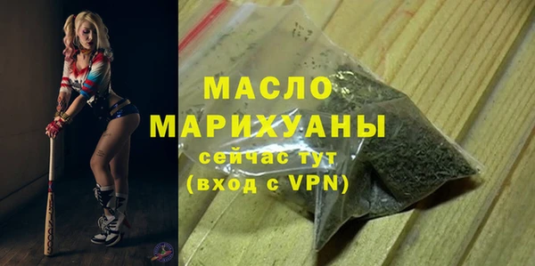 ECSTASY Каменск-Шахтинский