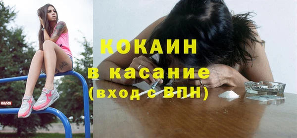 ECSTASY Каменск-Шахтинский