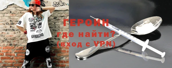 прущие грибы Каменка