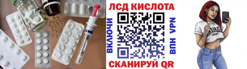 ЛСД экстази ecstasy  Первоуральск 