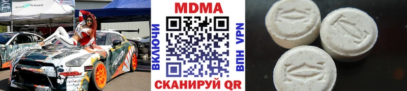 МДМА кристаллы  Первоуральск 
