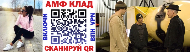 Метамфетамин мет  Первоуральск 