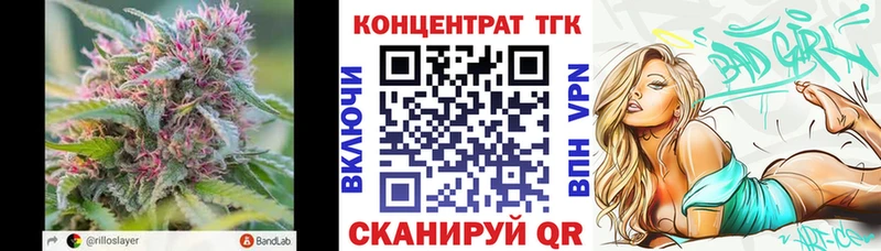 кракен сайт  Первоуральск  ТГК THC oil 