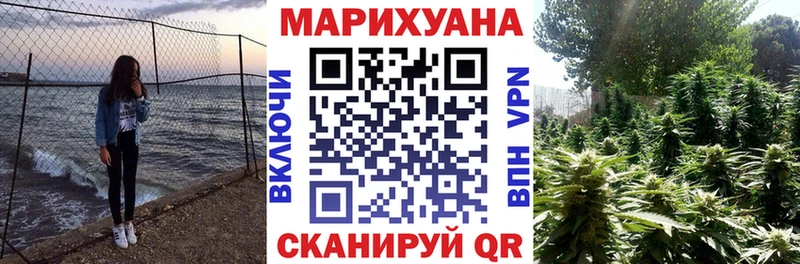 darknet состав  Первоуральск  blacksprut зеркало  Бошки марихуана индика  купить  